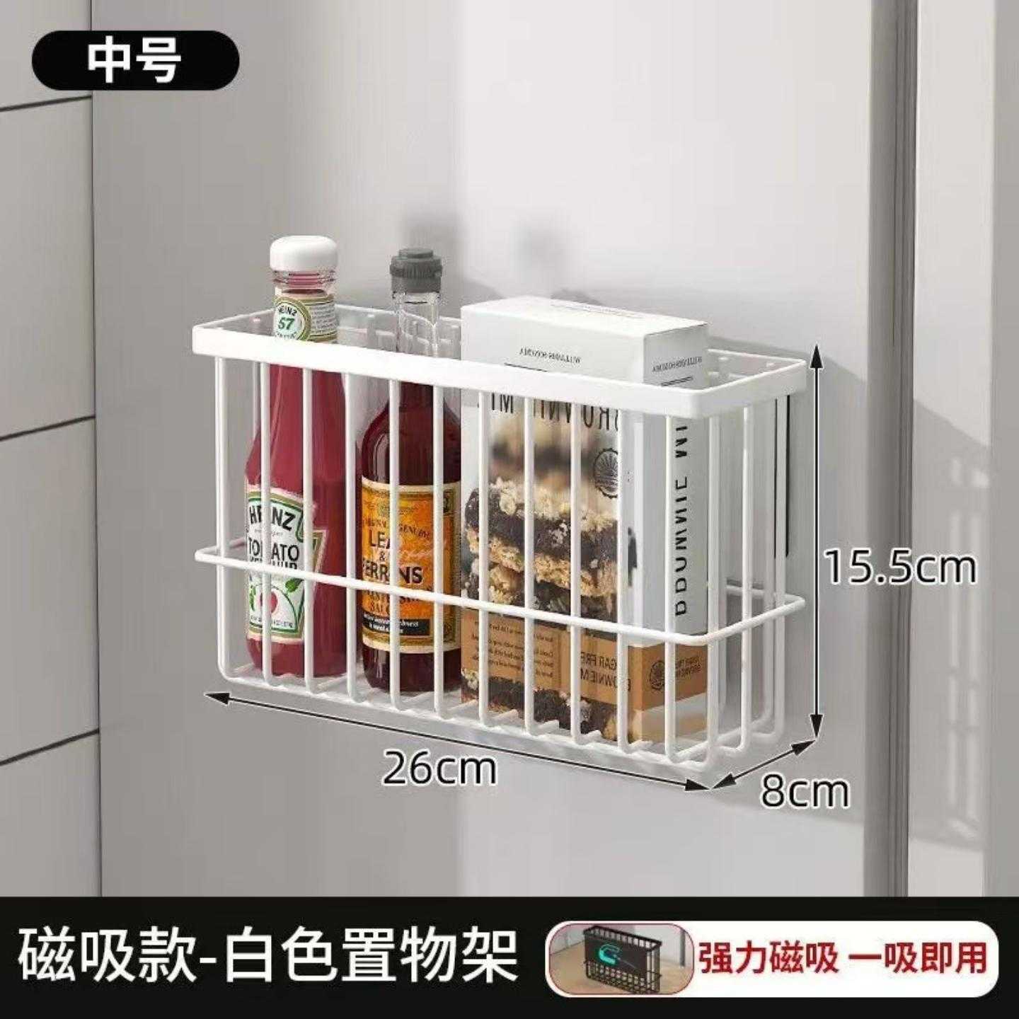 厨房冰箱磁吸置物架保鲜袋纸巾免打孔侧面调料保鲜膜收纳架