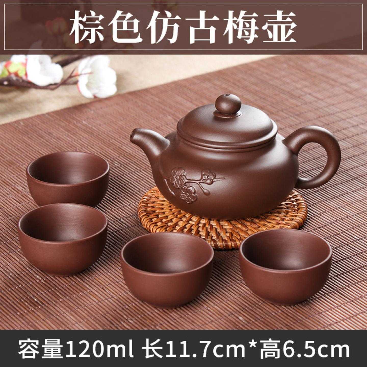 宜兴紫砂壶纯手工茶壶西施壶过滤小泡茶壶陶瓷茶具茶壶套装送4杯