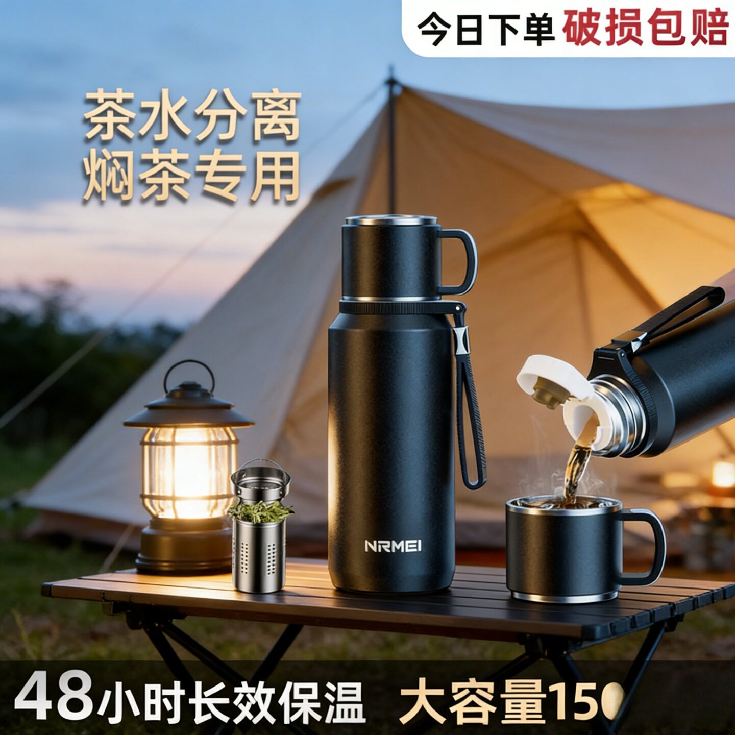 316不锈钢保温杯男款大容量1000ml泡茶杯子水壶高档大号水杯