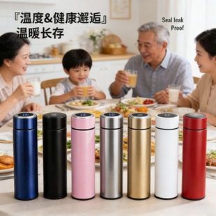 批发定做不锈钢保温杯活动印字茶杯子广告礼品水杯定制刻字印logo