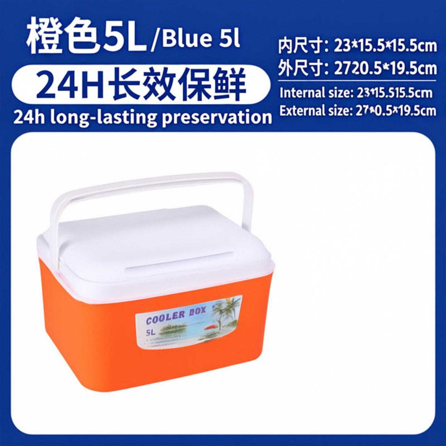 保冷箱钓鱼家用大小号保鲜箱保温桶户外冷藏箱保温箱冰桶
