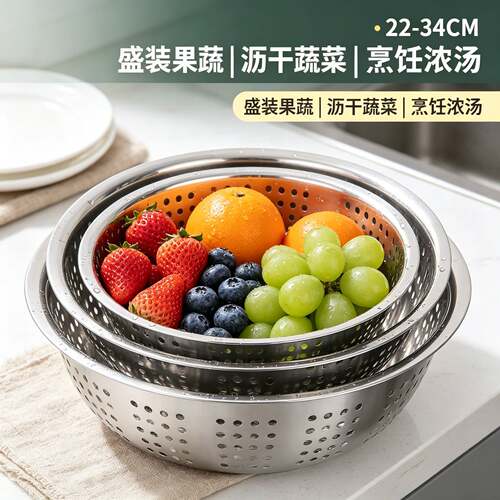 加厚不锈钢淘米盆家用洗菜水果沥水篮反边冲孔漏盆洗米筛