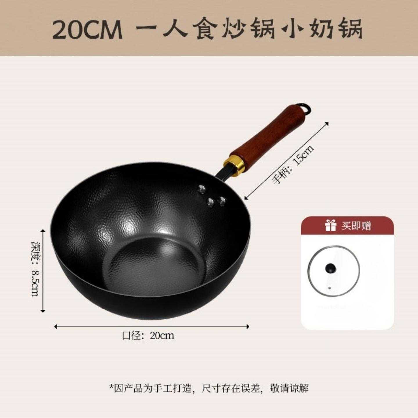老式铁锅手工锻打无涂层不粘锅炒锅煎锅锤纹宝宝辅食锅家用炒菜锅