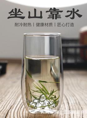 观山透明双层隔热玻璃杯泡花茶杯绿茶杯专用喝水杯子男女家用网红