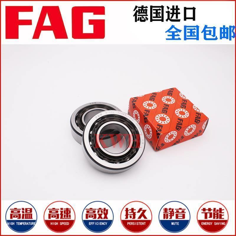 FAG轴承HCS7003进口HCS7004精密HCS7005机床陶瓷球密封C-T-P4S-UL