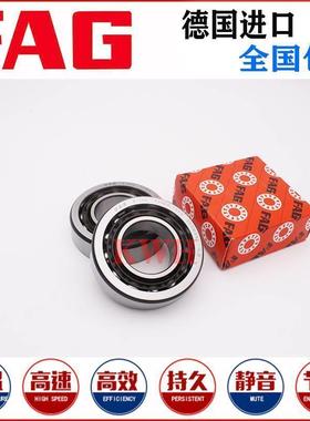 FAG轴承B7021进口B7022德国B7024精密B7026机床B7028E/C-T-P4S-UL