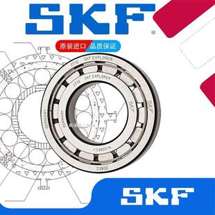 进口SKF轴承 ECJ NUP ECP 2220 2222 2224ECM 2219