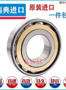 SKF进口FAG 558826D NU330 NJ320ECM QJ318N2 C4 VA301钻井轴承