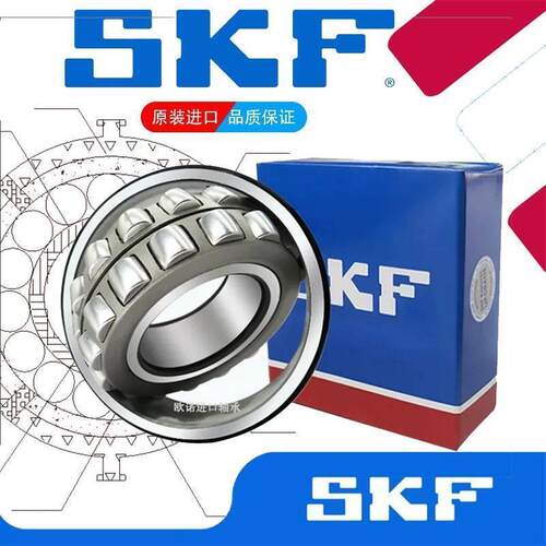 SKF进口轴承22211 22212 22213 22214 22215 22216EK CA CC W33C3