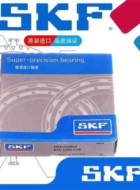 SKF精密机床轴承BTM100B/DBAV Q496丝杠7022CT BEAS120 130高速P4