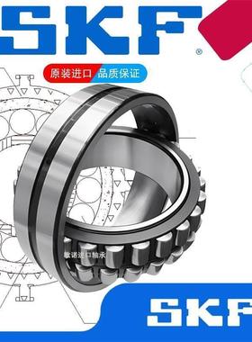 SKF进口轴承22238 22240 22244 22248 22252 22256 22260EK CA CC