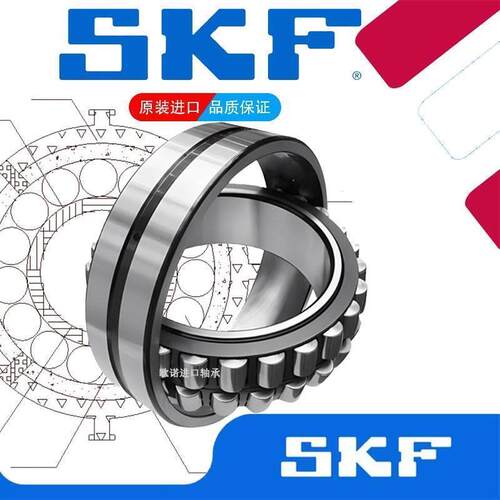 SKF进口调心滚子轴承 23030 23032 23034 23036 CA CC E K W33 C3