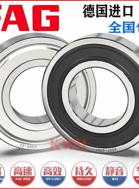 德国FAG进轴承6226 6228 6230 6232 6234 6236 6238 M/C3