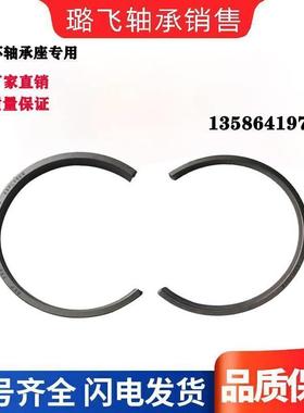 进口SKF轴承座定位环FRB4/90 FRB5.1/200 FRB5.5/72 FRB5.5/85