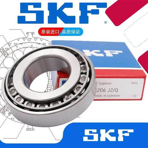 SKF进口圆锥滚子轴承31315 31316 31317 31318 31319 31320J2/Q