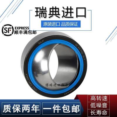 向心关节轴承万向GEWK45ES-2RS GEWK60ES GEWK70 80 90 100 120