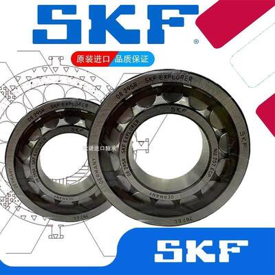 瑞典轴承 NUP NJ NU 2309 M 2310 EM 2311 2312 ECP ECM 进口E