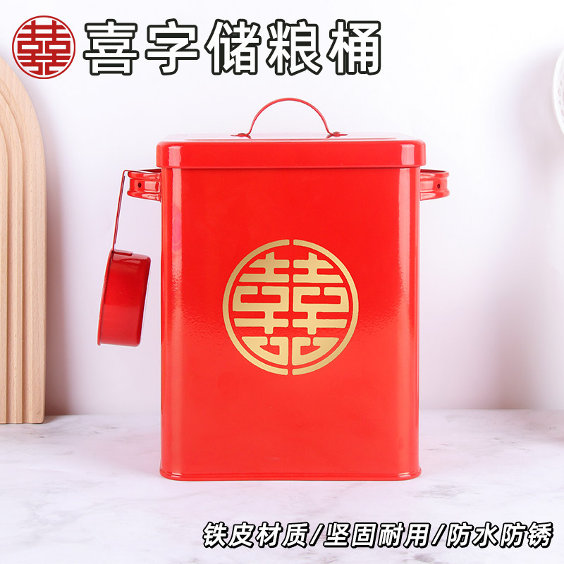喜庆家用米桶防潮密封红色铁桶结婚子孙桶乔迁入宅储粮桶带盖水桶,厨房/烹饪用具,米桶/米缸,淘宝优惠券,粉丝福利购,淘宝优惠卷