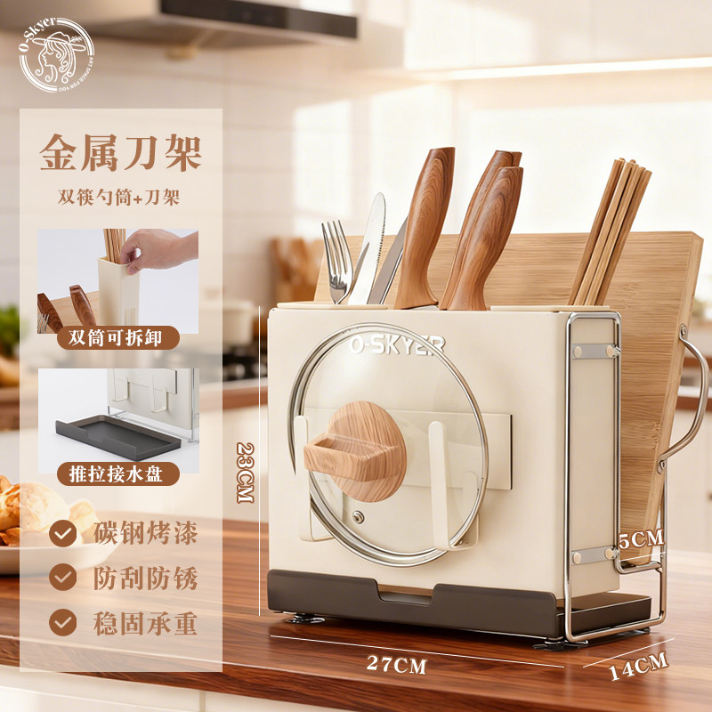 ins金属刀架置物架厨房菜刀筷子筒菜板砧板架多功能刀具收纳盒