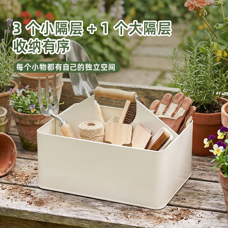 金属园艺工具收纳盒种花手提收纳篮加大整理盒户外露营零食收纳盒