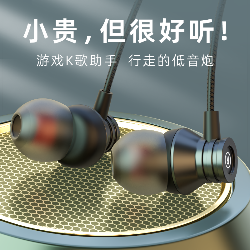 耳机重低音手机线圆孔扁头typec有线入耳式高音质全民k歌游戏通用