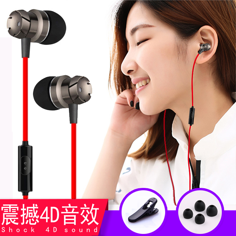 耳机有线typec入耳式适用oppo华为vivo小米耳塞手机游戏圆孔扁头