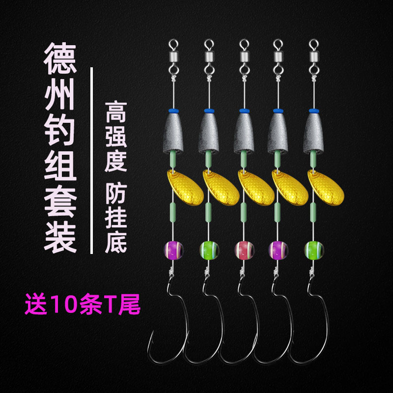 华木德州曲柄钩套装线组图片