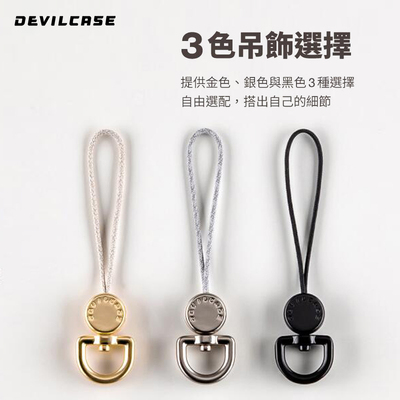 手机防丢通用挂绳挂绳挂件