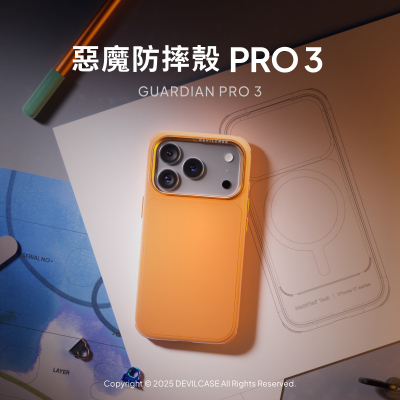 苹果17/16系列全包防摔彩绘定制