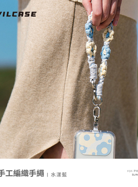 DEVILCASE手工编织女款花手绳手腕短款防丢防摔挂绳手机壳链高档