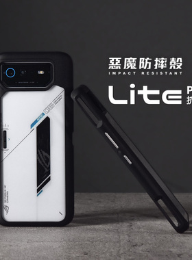 台湾DEVILCASE适用ASUS华硕ROG6Pro恶魔Rog6天玑rog6d防摔天玑至尊版全包手机壳保护套