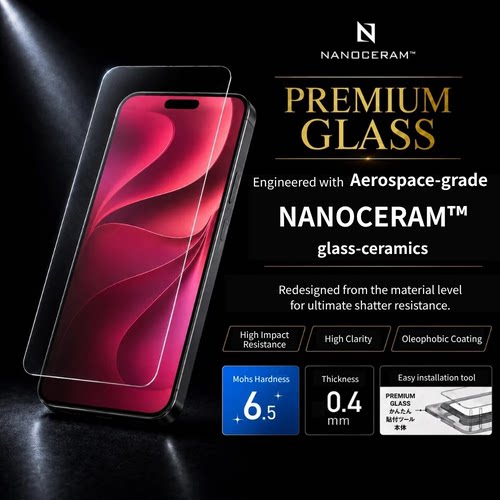 18ProMax微晶陶瓷强化钢玻璃化膜