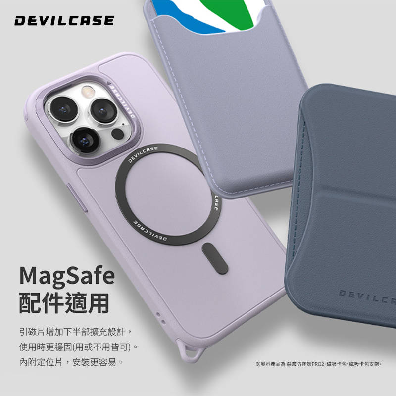 台湾DEVILCASE磁吸引磁片