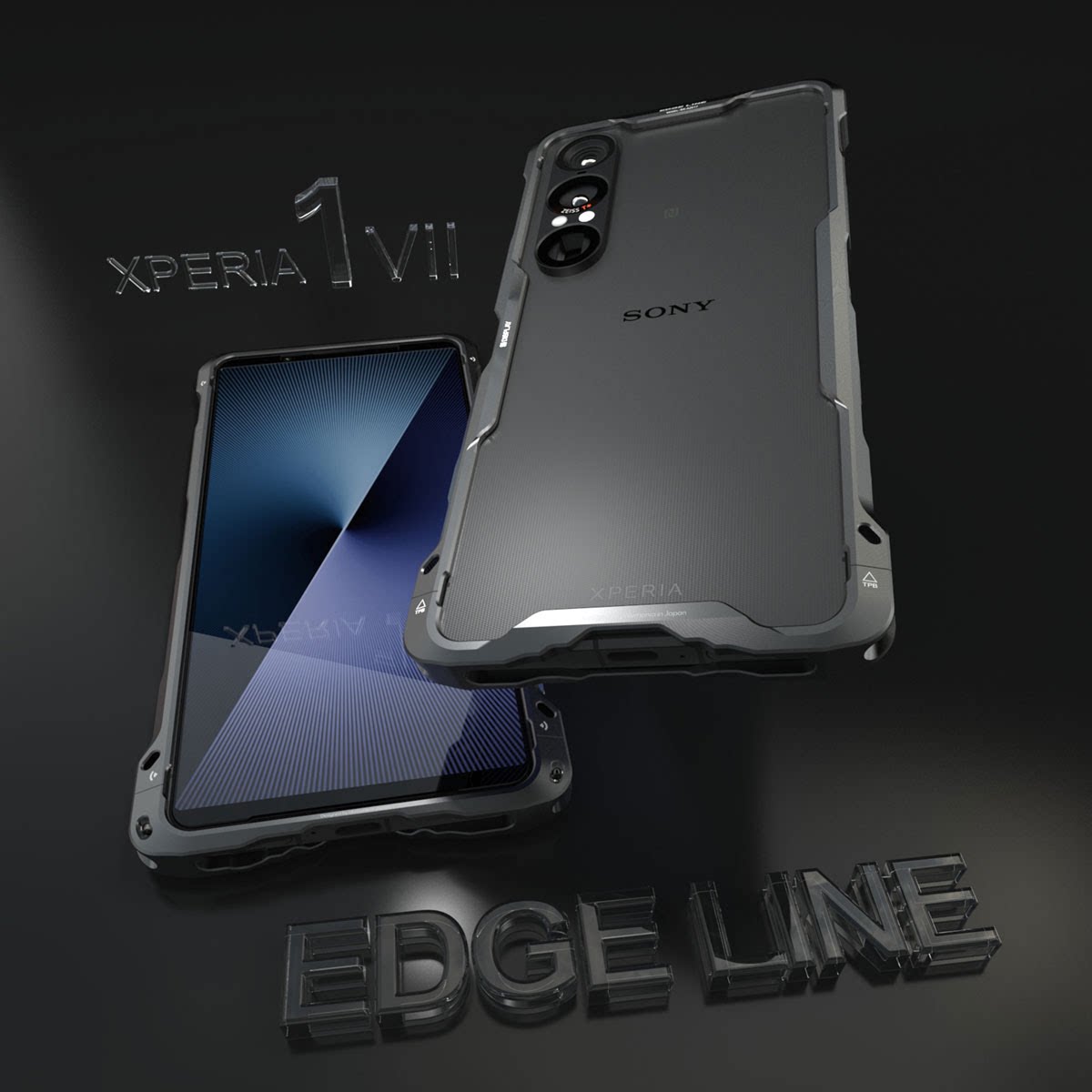 日本代购alumania适用SONY索尼xperia1VII金属纯边框EDGE LINE铝合金无背板散热马克7手机外壳X