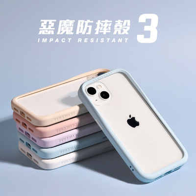 15系列液态硅胶防摔全包手机壳