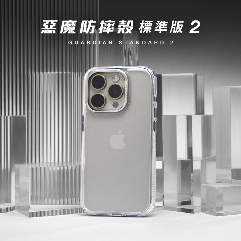 16系列软硬结合透明磁吸防摔壳