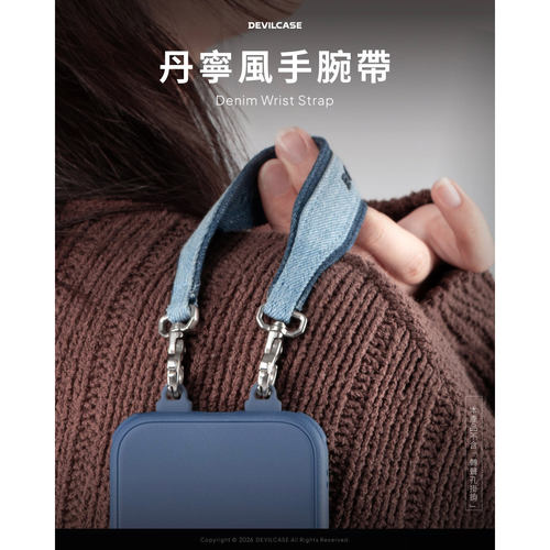 丹宁风双钩手机防丢手腕带