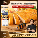 锋味派鸡排无抗鸡胸肉半成品冷冻儿童空气炸锅食材奥尔良早餐鸡肉
