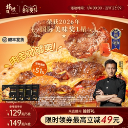 锋味派披萨半成品加热儿童早餐空气炸锅烤箱食材榴莲pizza饼速食