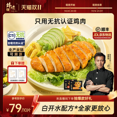 全程无抗认证！全家更放心！