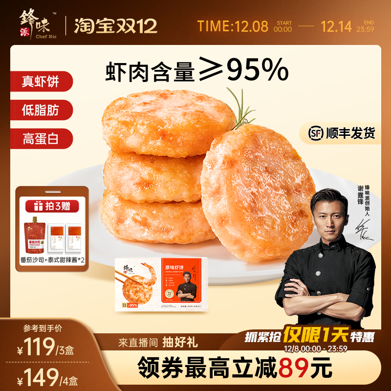 ζԭζϺͯ 165.99Ԫ3(55.33Ԫ/)