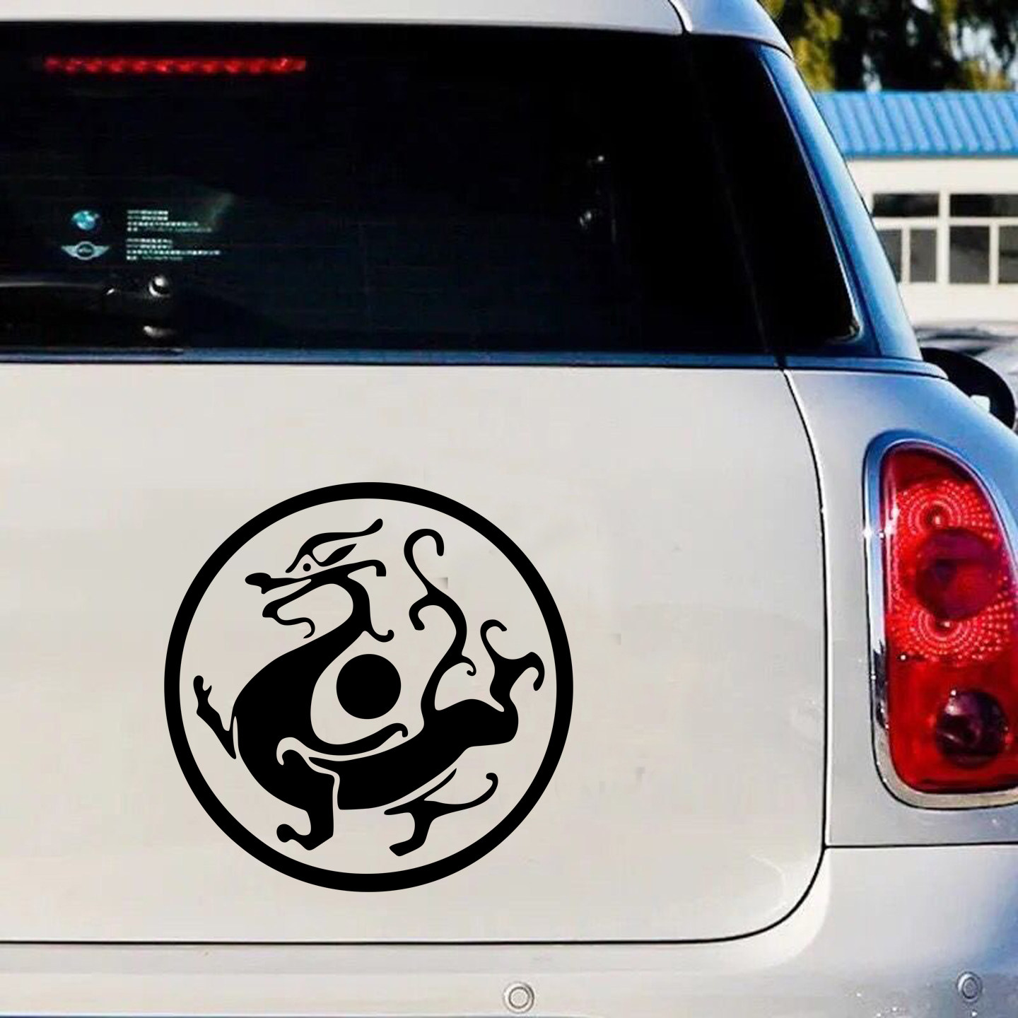 大汉黑龙旗车贴个性汽车贴纸创意霸气国潮三角窗电动车身装饰贴纸,汽车用品/电子/清洗/改装,其它加装/外饰/防护品,淘宝优惠券,粉丝福利购,淘宝优惠卷