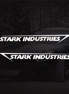 个性钢铁侠车贴Stark lndustries复仇者联盟斯塔克工业汽车贴纸