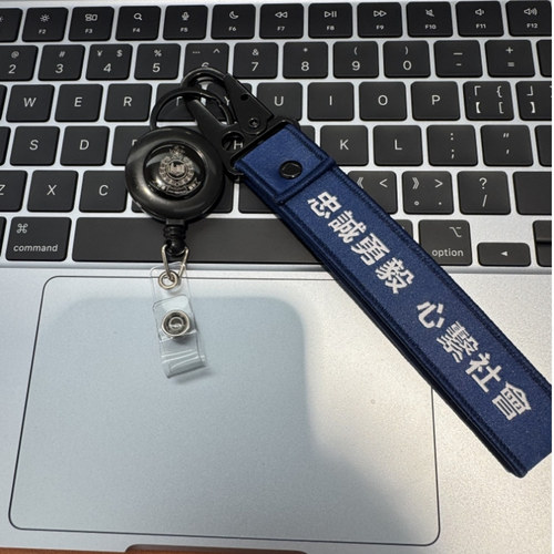 警察战术钥匙扣香港纪念品礼物多功能摩托车防丢钥匙链圈挂件书包