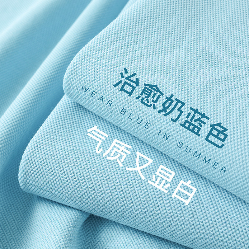 显白有气质!清爽治愈天蓝色重磅珠地棉宽松短袖T恤情侣装男女夏