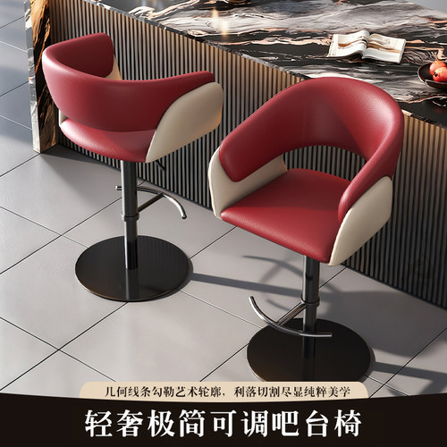 鑫展鹏吧台椅家用高脚凳酒吧椅