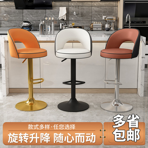 高脚凳吧台椅现代简约升降旋转椅