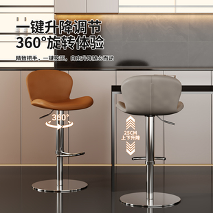 吧台椅家用吧椅升降高凳前台椅子收银台酒吧商用吧台凳子不锈钢椅