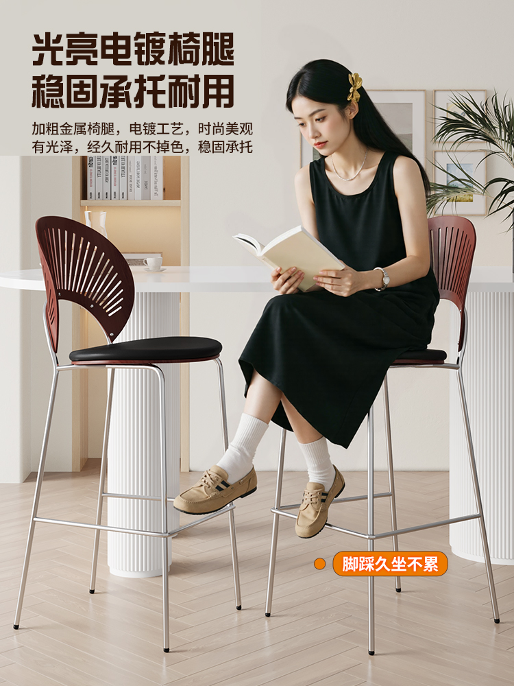 中古实木高脚凳吧台椅子极简高级感酒吧咖啡厅铁艺靠背椅餐椅家用