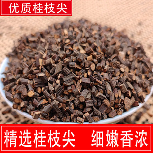 桂枝中药材桂枝尖新货细桂枝500g桂枝尖嫩条香料泡茶可搭干姜泡脚